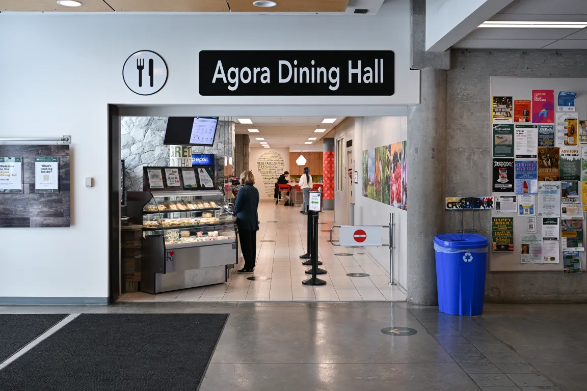 The front entrance of the Agora Dining Hall